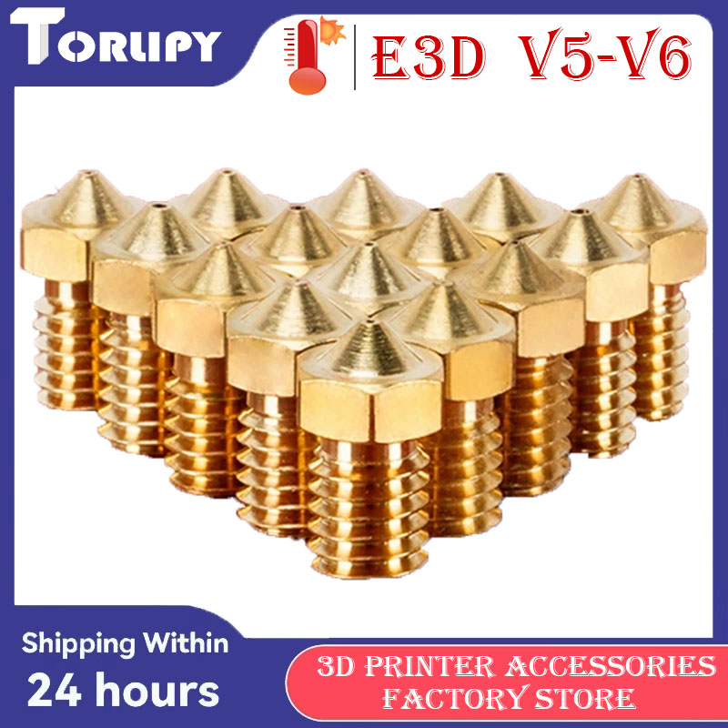 3D Printing Titanium - فوهة طابعة ثلاثية الأبعاد E3D V6